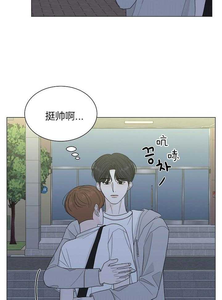 盛夏的初恋女媮生漫画,第26话2图