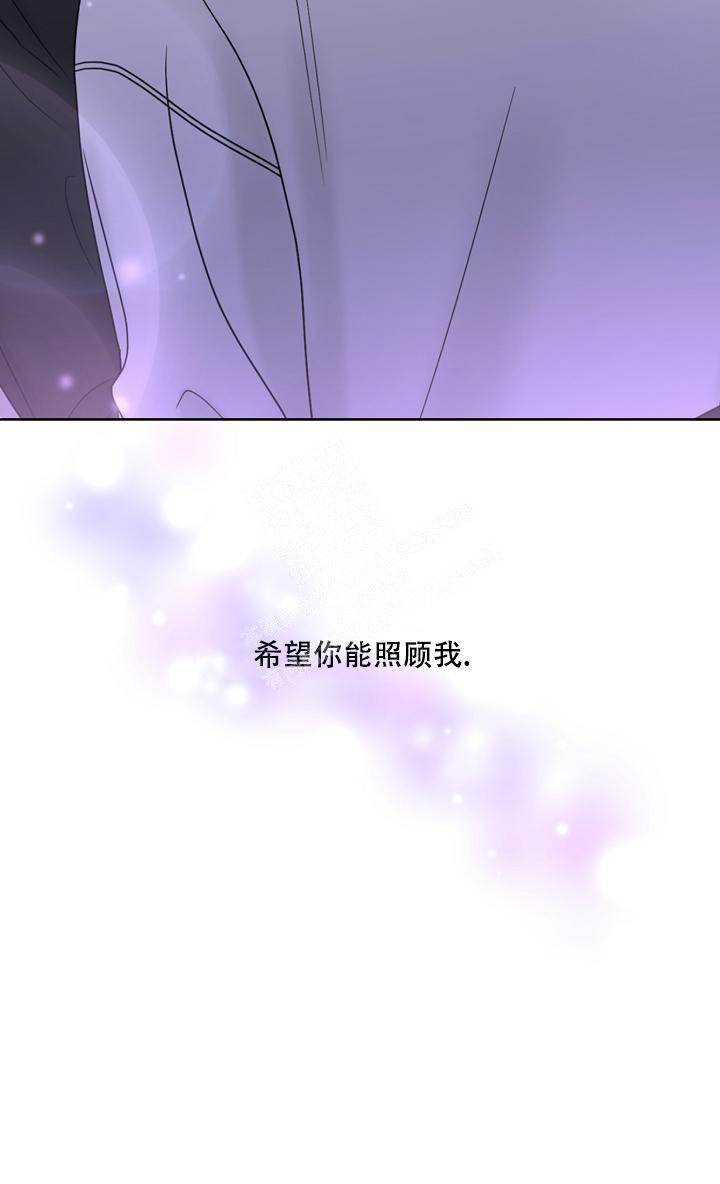 盛夏的初恋小说媮生说了什么漫画,第12话2图