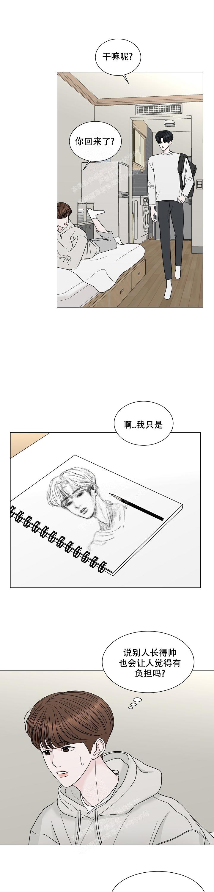 盛夏的初恋pop免费阅读全文漫画,第10话2图