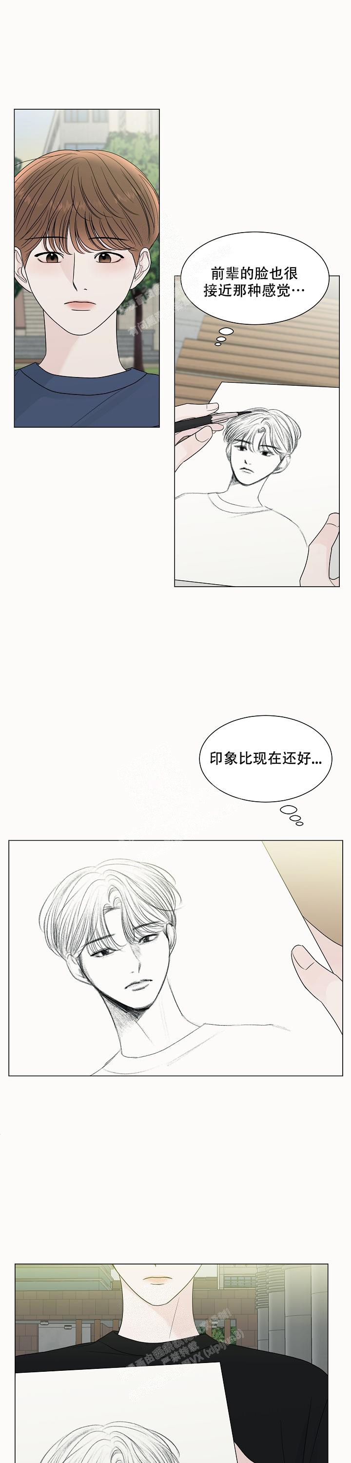 盛夏的初恋小说余生漫画,第16话2图