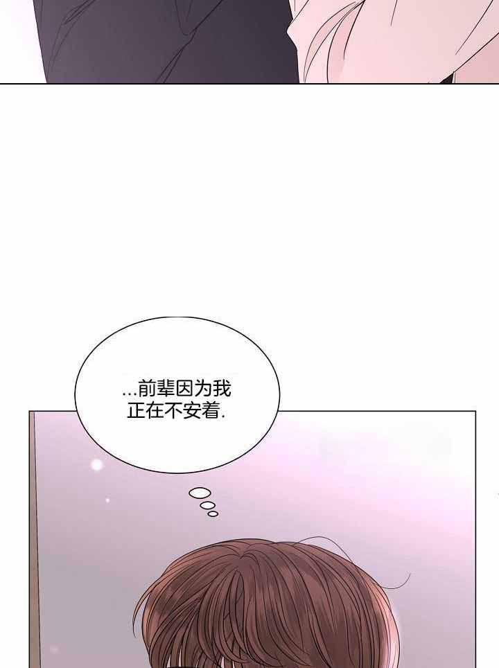 盛夏的初恋作者:媮生漫画,第30话2图