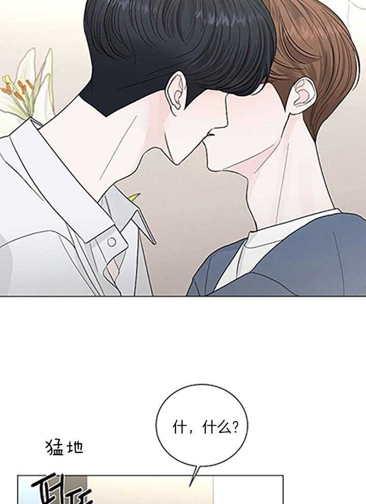 盛夏的初恋女媮生漫画,第27话1图