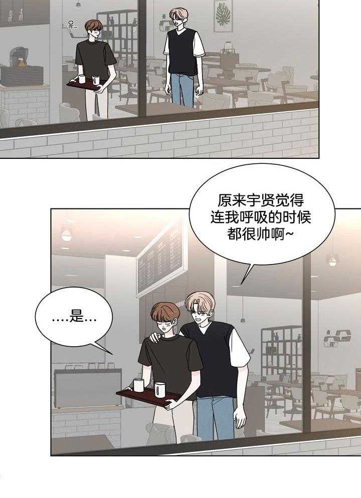 盛夏的初恋全文漫画免费阅读漫画,第22话1图