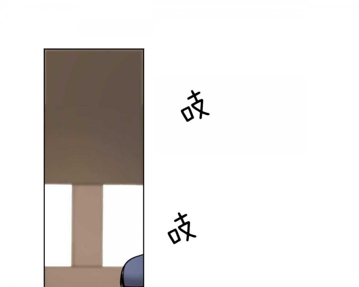 冷血动物合集漫画,第37话1图