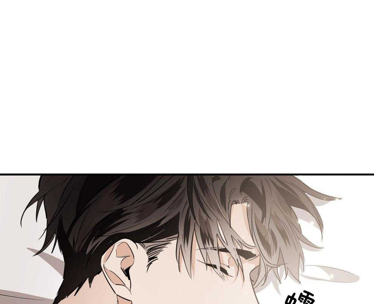 冷血动物合集漫画,第122话2图