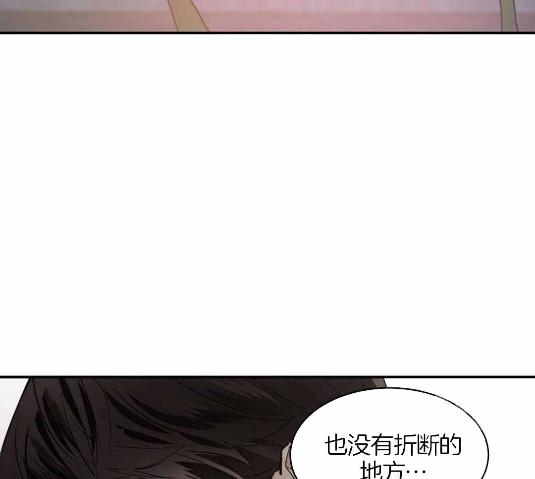 冷血动物合集漫画,第125话2图