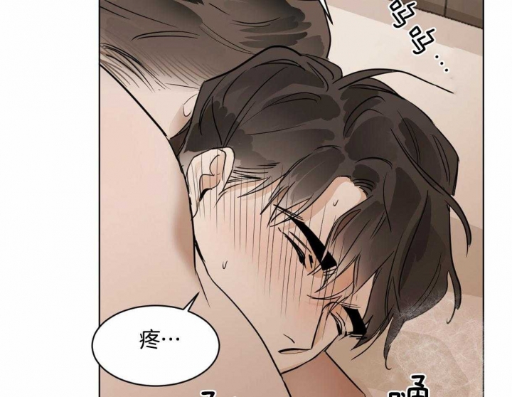 冷血动物合集漫画,第33话2图