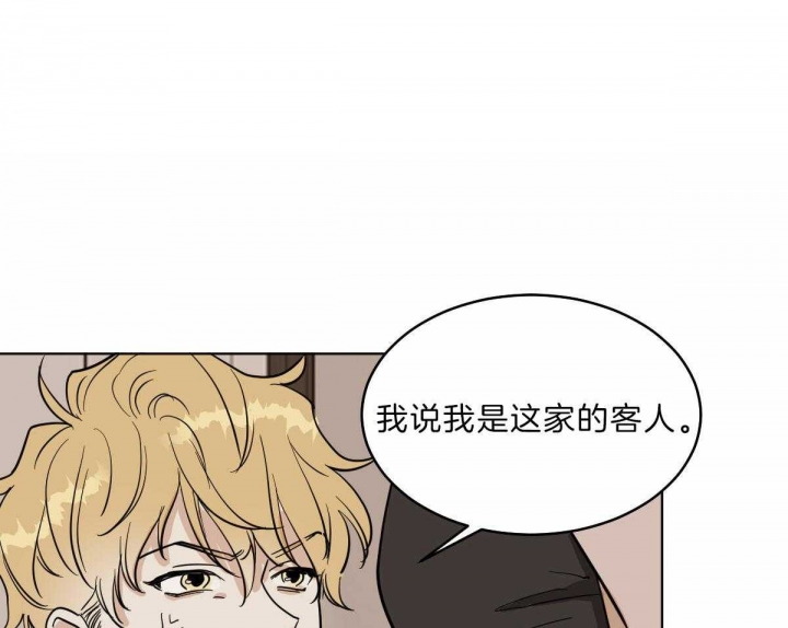 冷血动物合集漫画,第58话1图