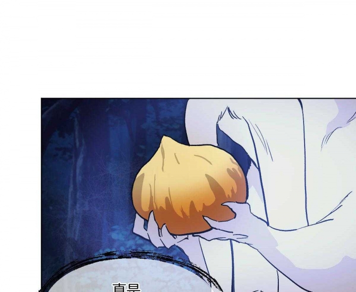冷血动物合集漫画,第83话2图