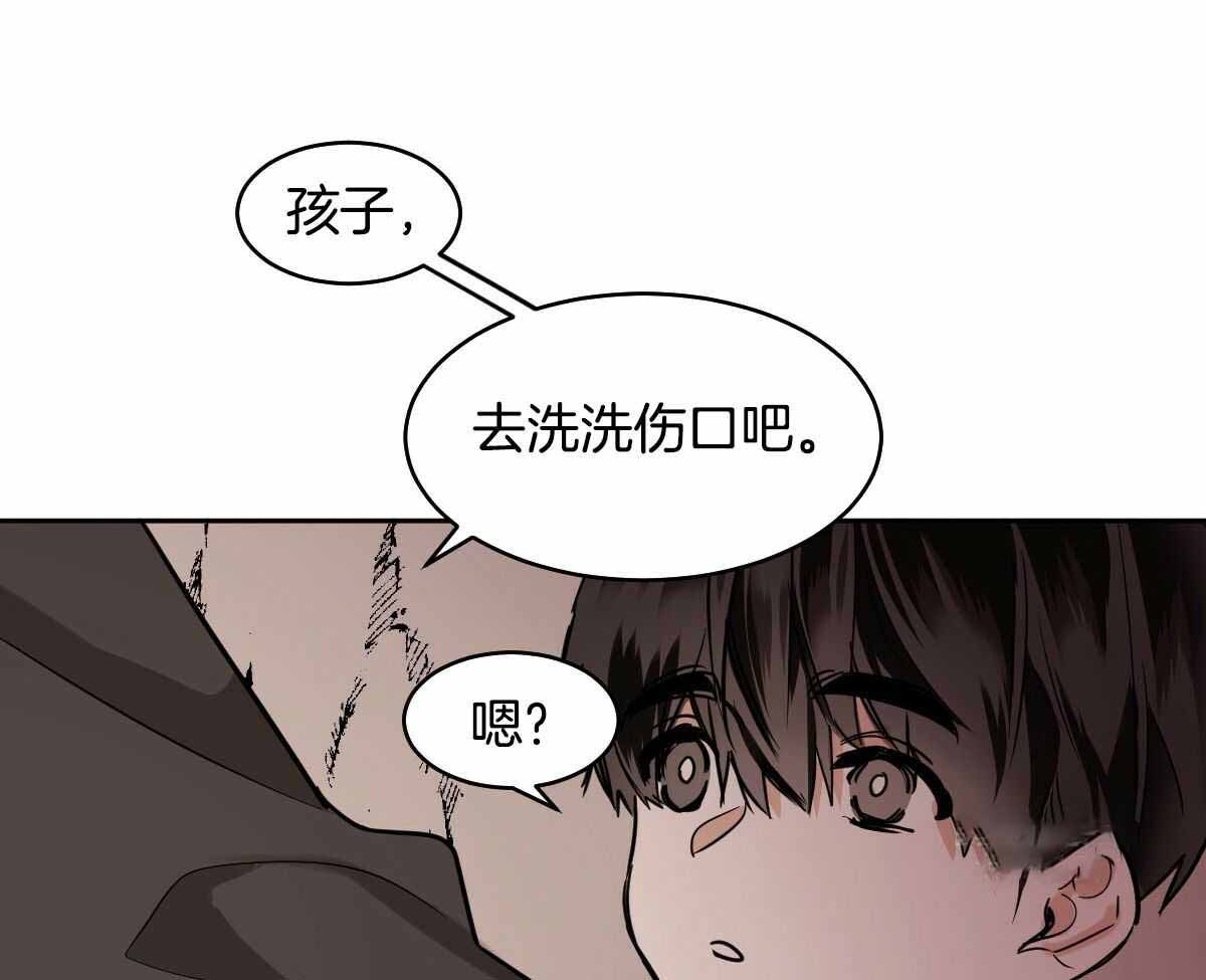 十大冷血动物排名漫画,第88话1图