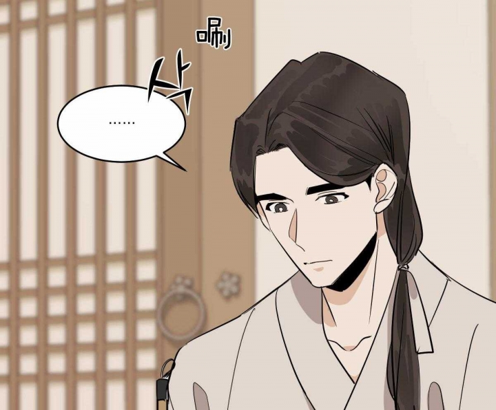 冷血动物合集漫画,第72话1图