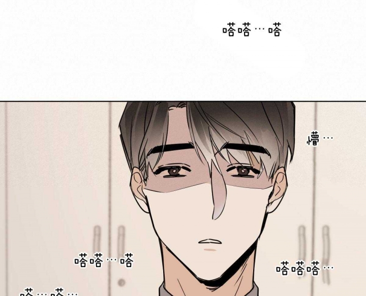 冷血动物合集漫画,第34话1图