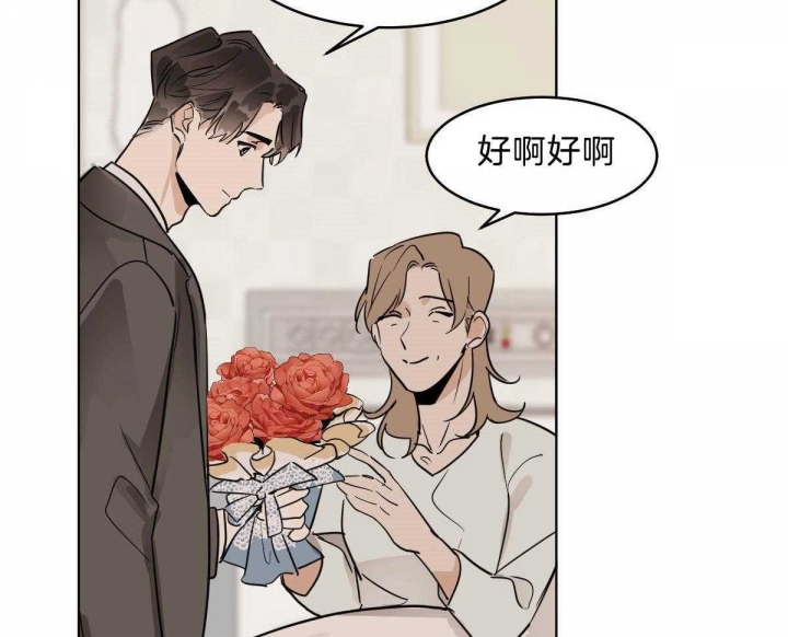 冷血动物合集漫画,第53话2图