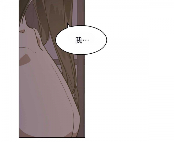 冷血动物合集漫画,第71话1图