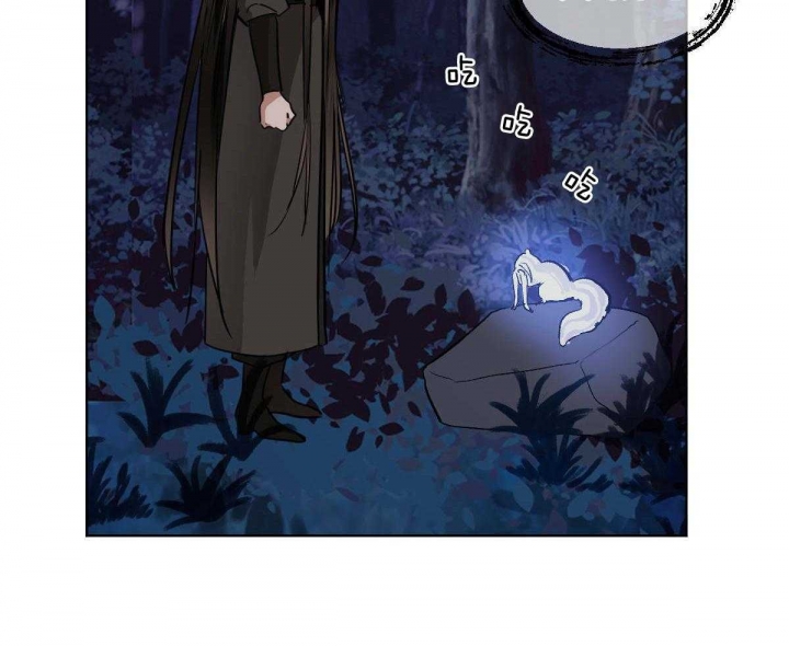 冷血动物合集漫画,第83话1图