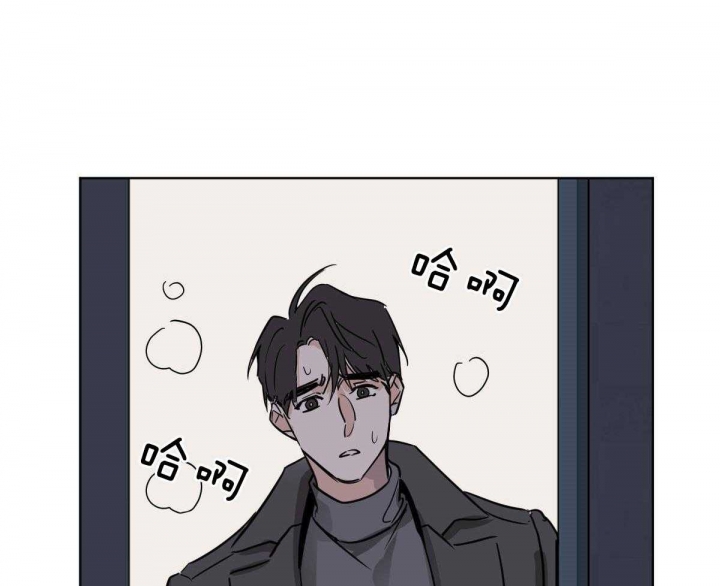 冷血动物合集漫画,第51话2图