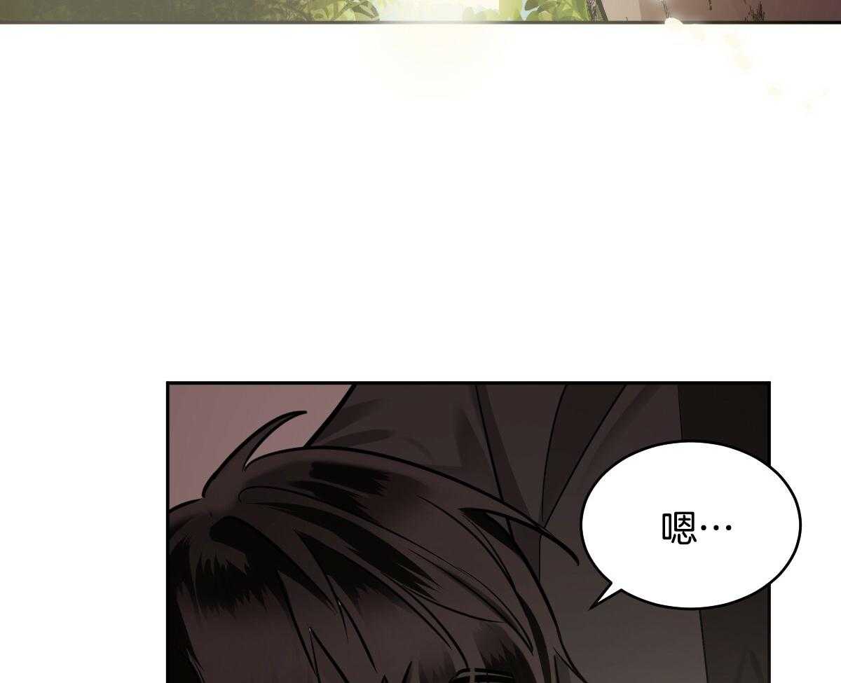 冷血动物合集漫画,第88话2图