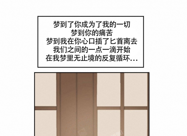 冷血动物合集漫画,第85话1图