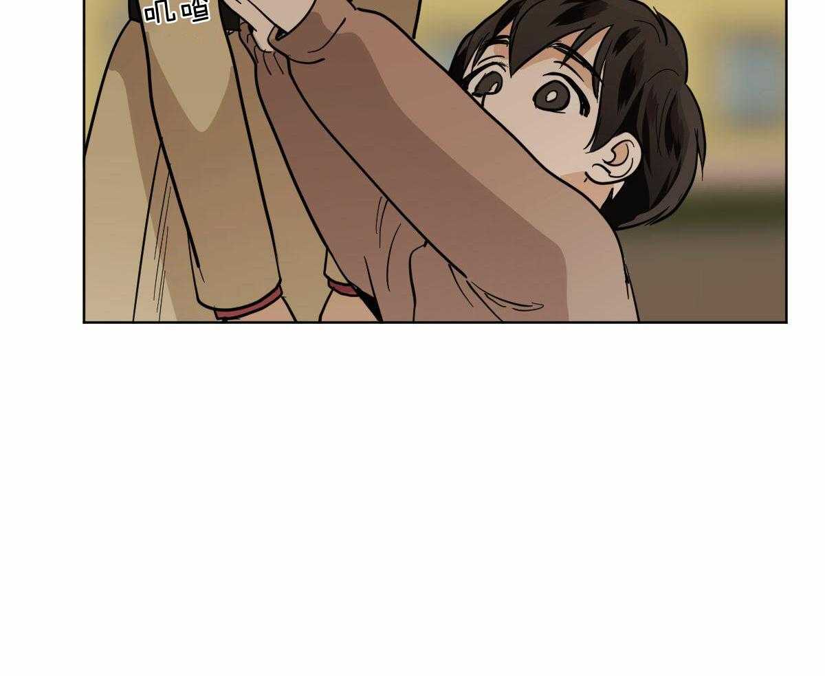 冷血动物合集漫画,第101话1图