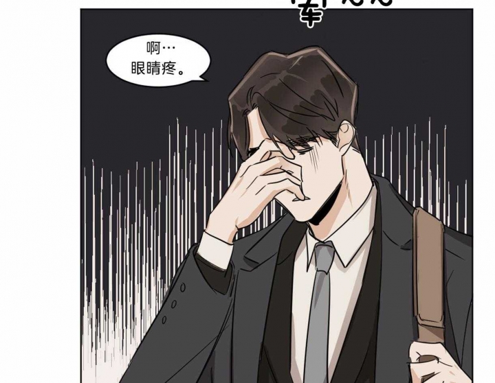 冷血动物合集漫画,第22话1图