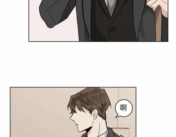 冷血动物合集漫画,第22话2图