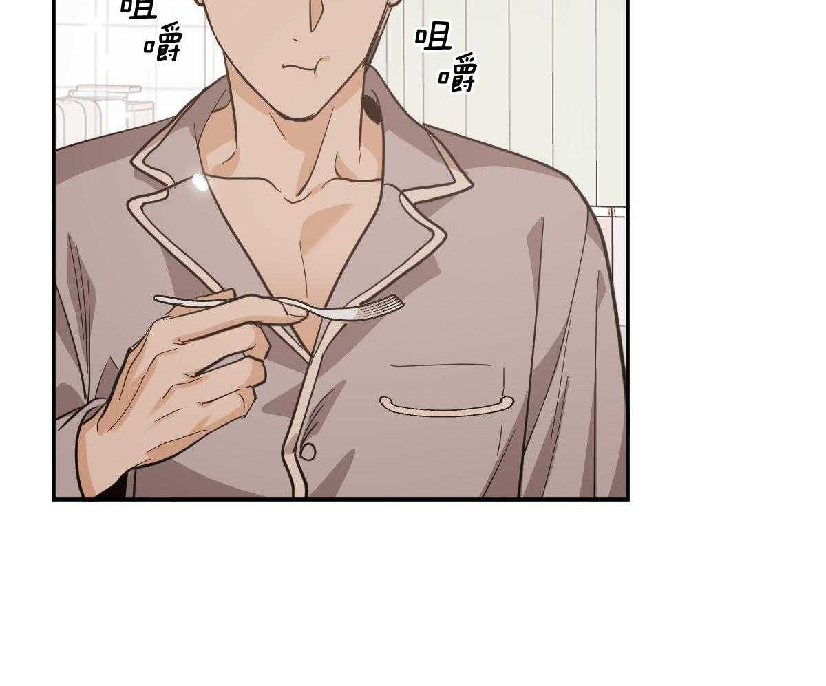 冷血动物合集漫画,第123话2图