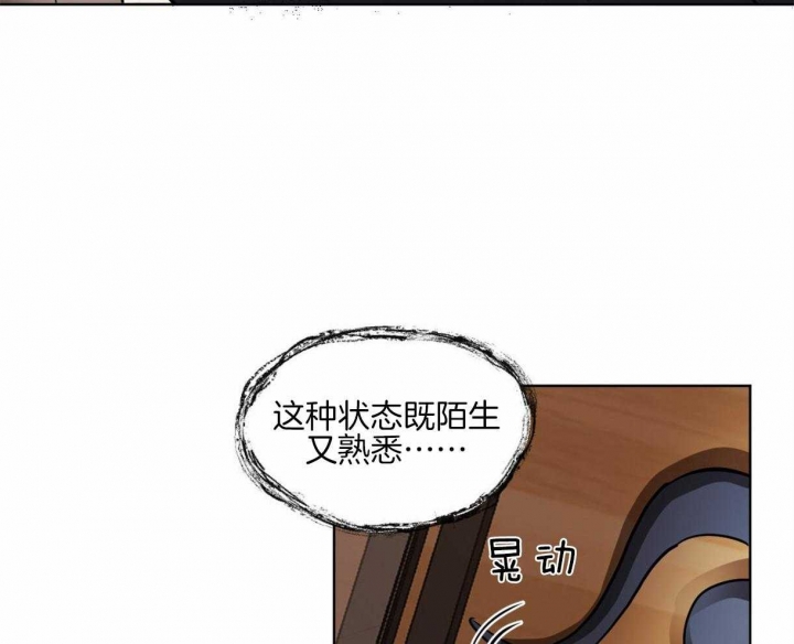 十大冷血动物排名漫画,第12话1图