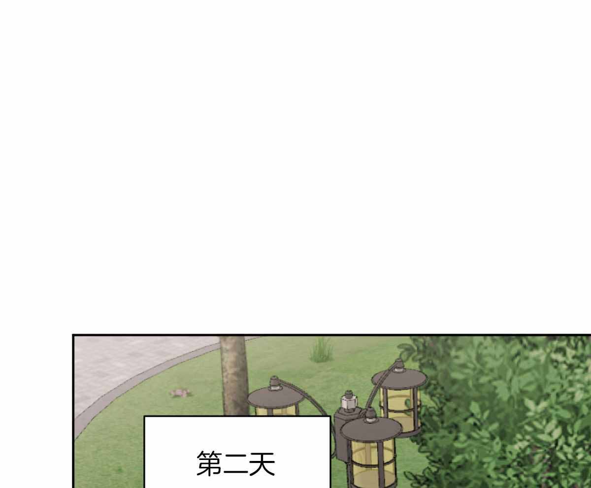 冷血动物包括哪些动物漫画,第95话1图