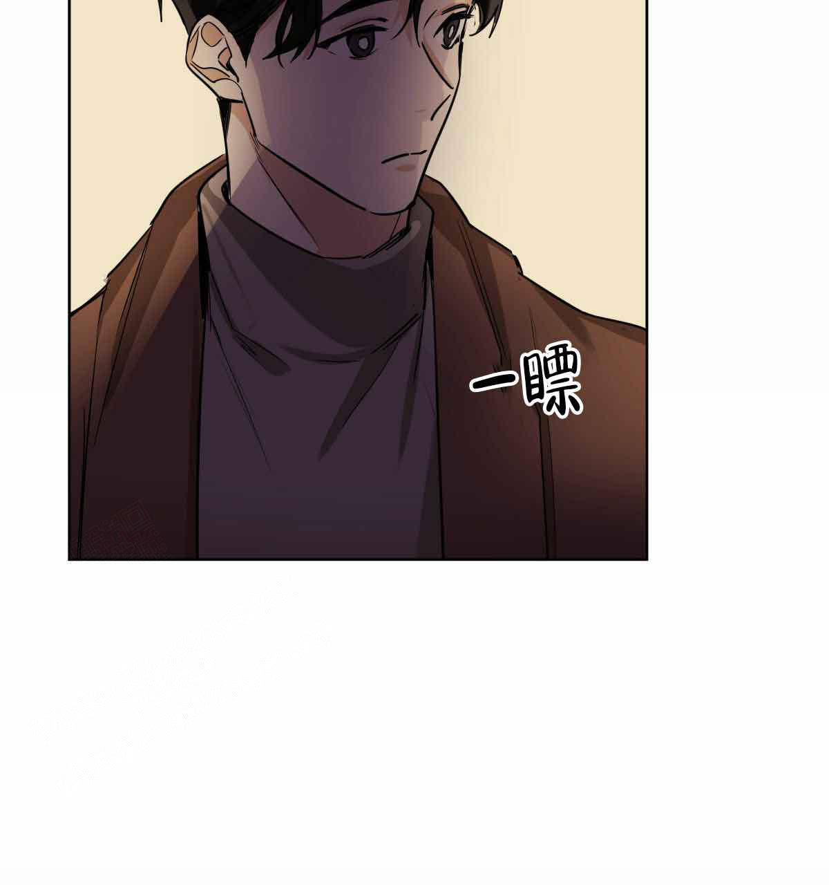 冷血动物合集漫画,第103话2图