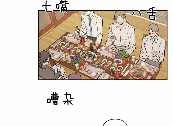 十大冷血动物排名漫画,第23话2图