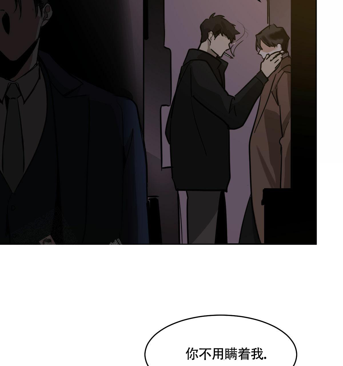 冷血动物合集漫画,第102话2图