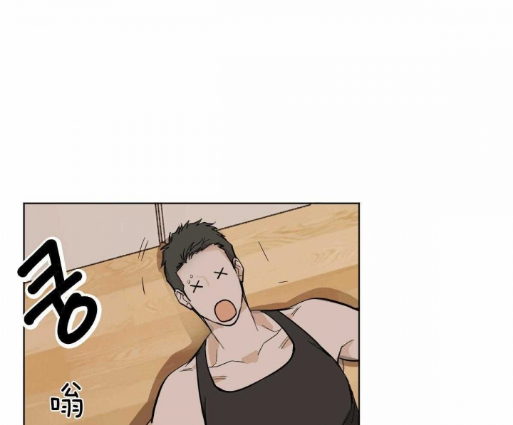 冷血动物合集漫画,第59话1图