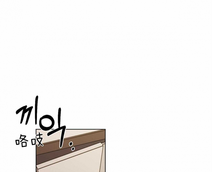 冷血动物合集漫画,第10话1图