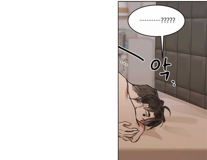 冷血动物合集漫画,第33话2图