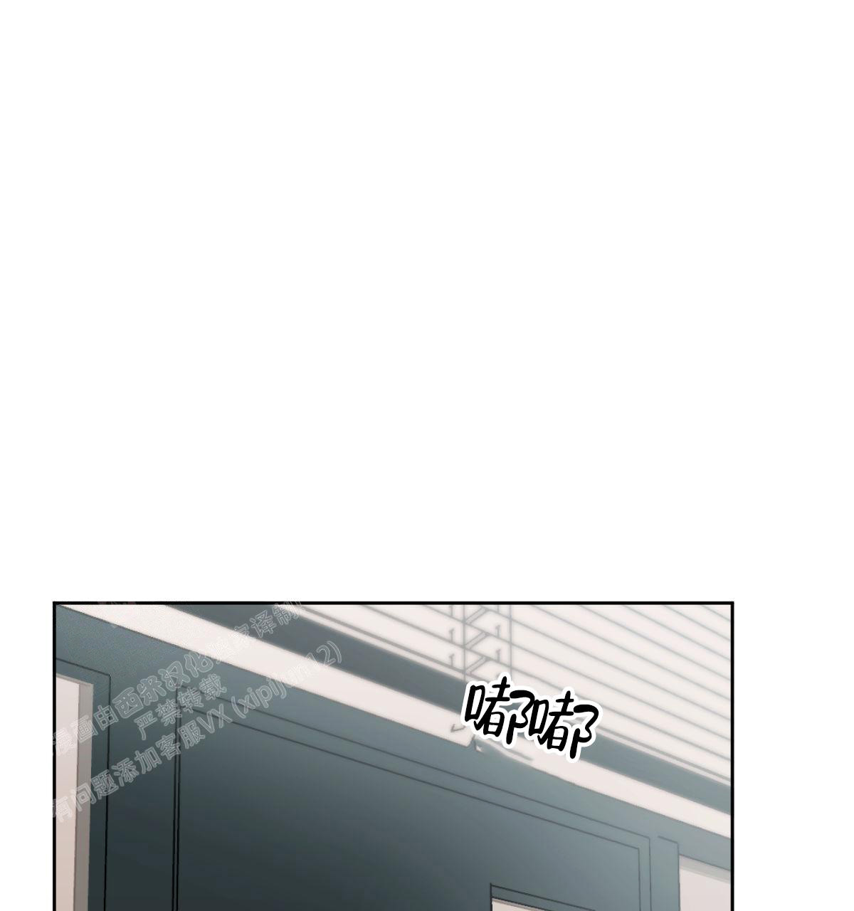 冷血动物合集漫画,第108话1图