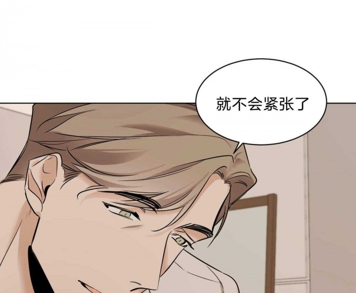 冷血动物合集漫画,第45话2图