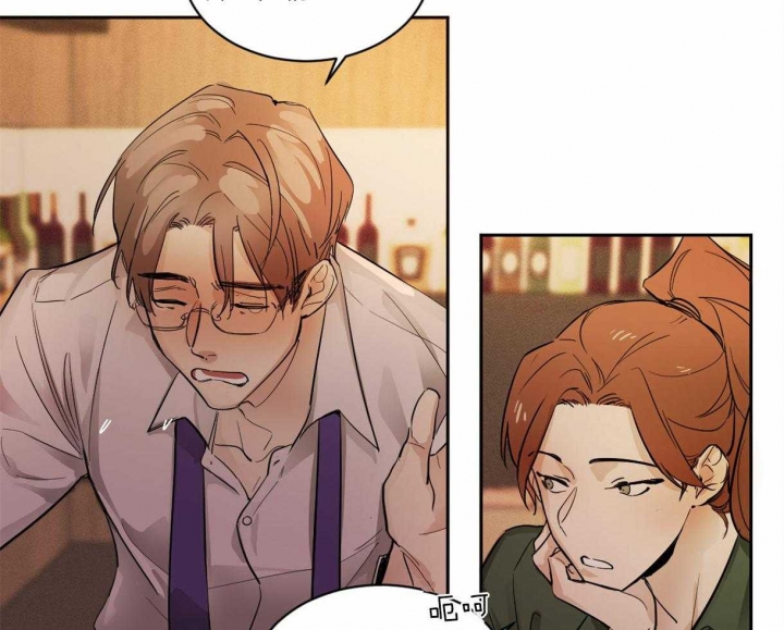 冷血动物合集漫画,第1话2图