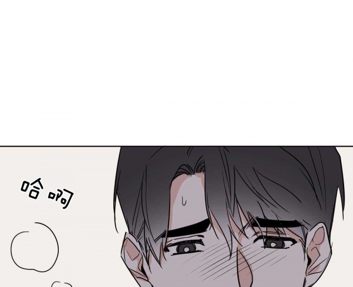 冷血动物合集漫画,第51话2图