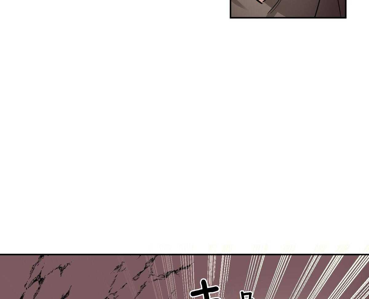 冷血动物合集漫画,第88话2图