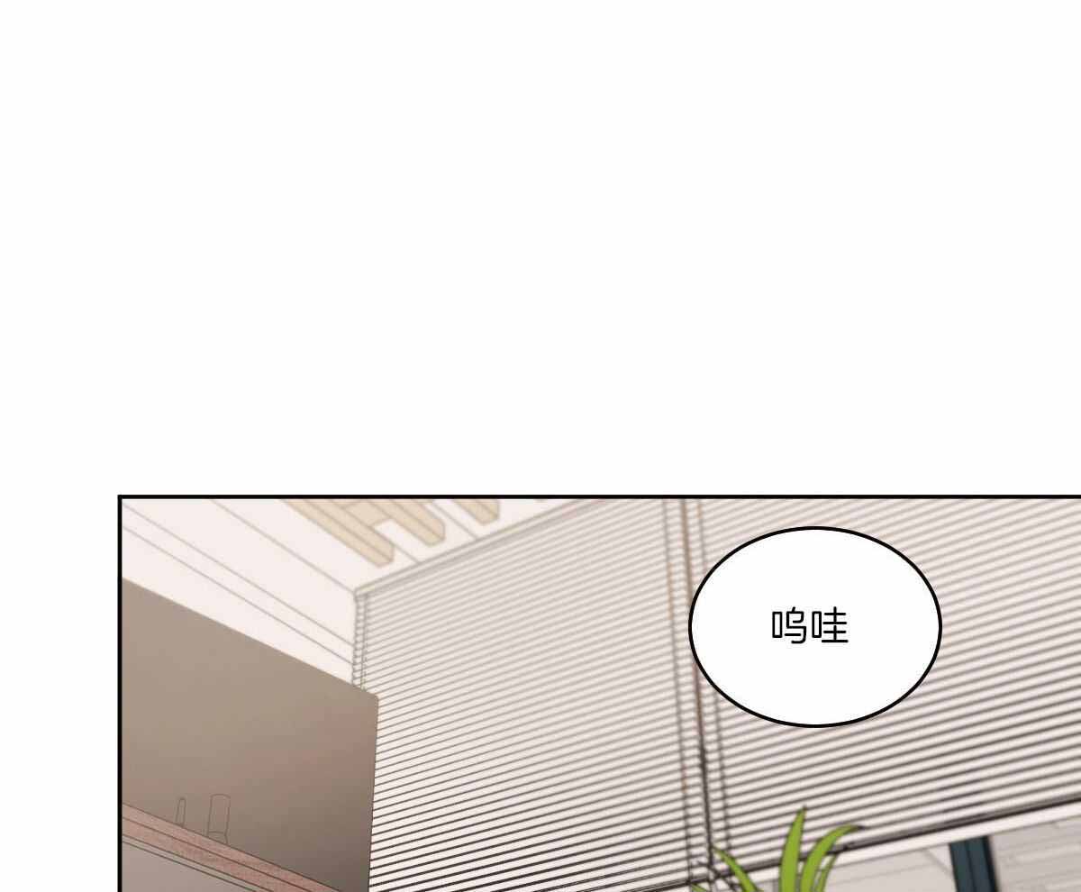 冷血动物全集漫画,第135话1图