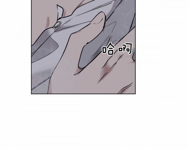 冷血动物合集漫画,第32话1图