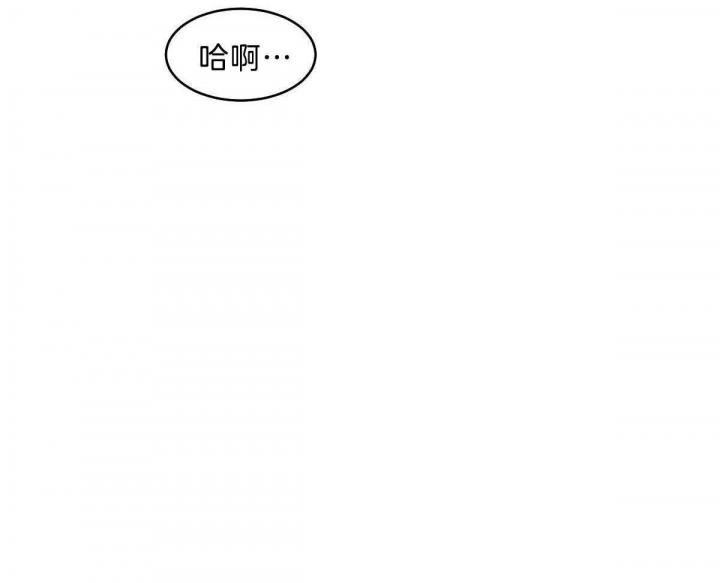 冷血动物合集漫画,第53话1图