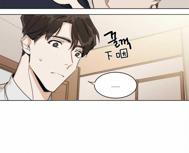 冷血动物合集漫画,第6话1图