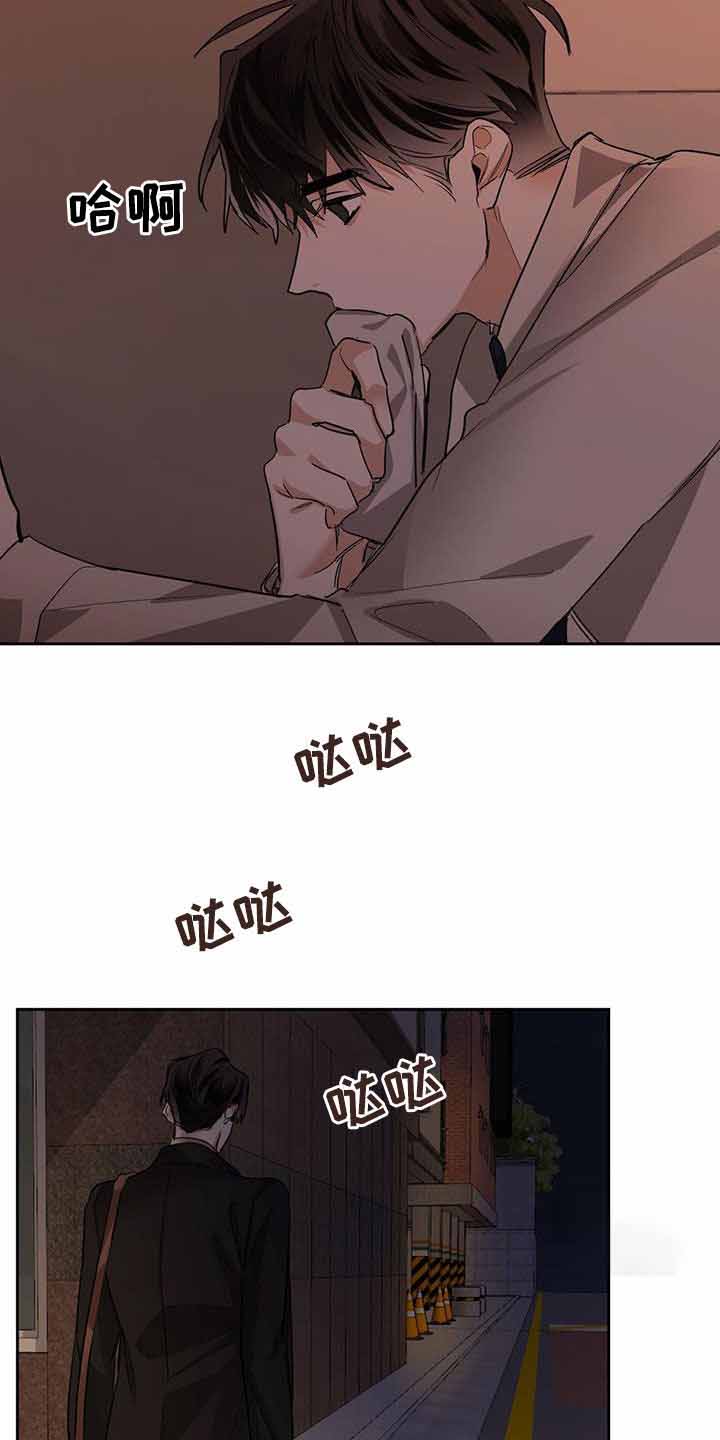 冷血动物电影漫画,第113话2图