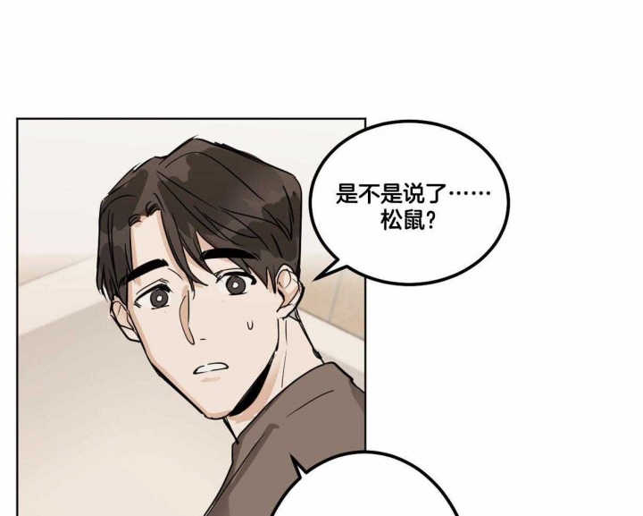冷血动物秒懂百科漫画,第14话1图
