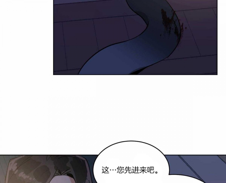 冷血动物合集漫画,第70话2图