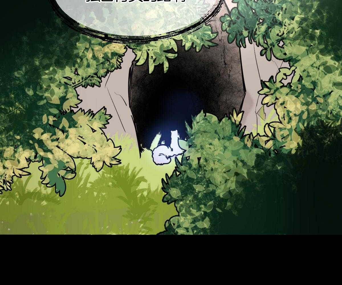 十大冷血动物排名漫画,第90话2图