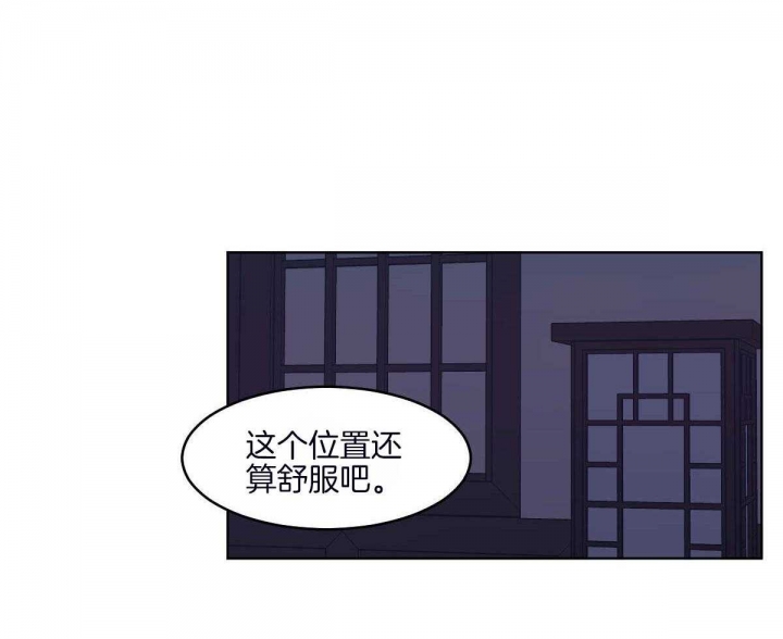 冷血动物合集漫画,第71话2图
