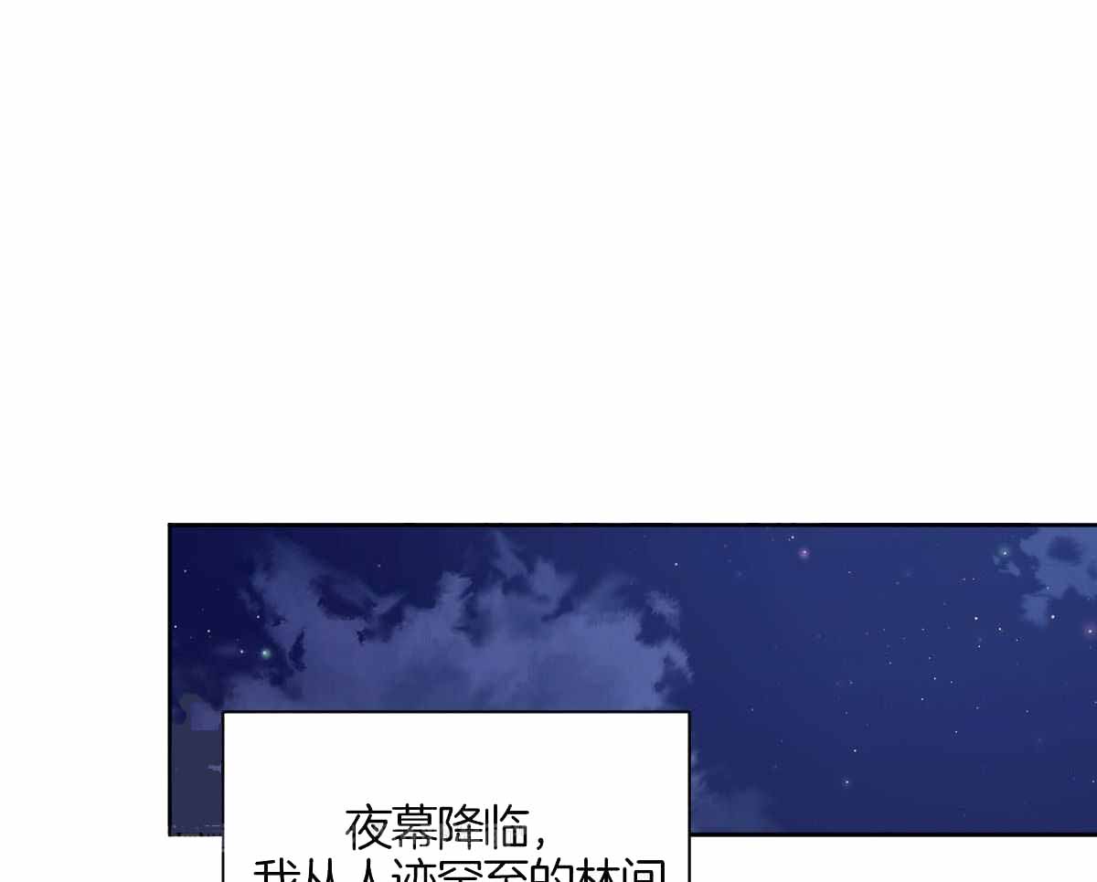 为什么冷血动物没感情漫画,第91话1图