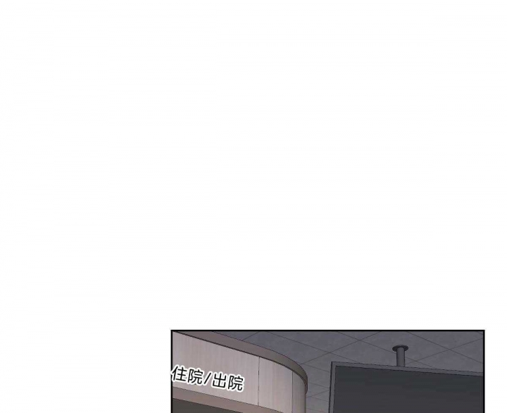 冷血动物合集漫画,第51话1图